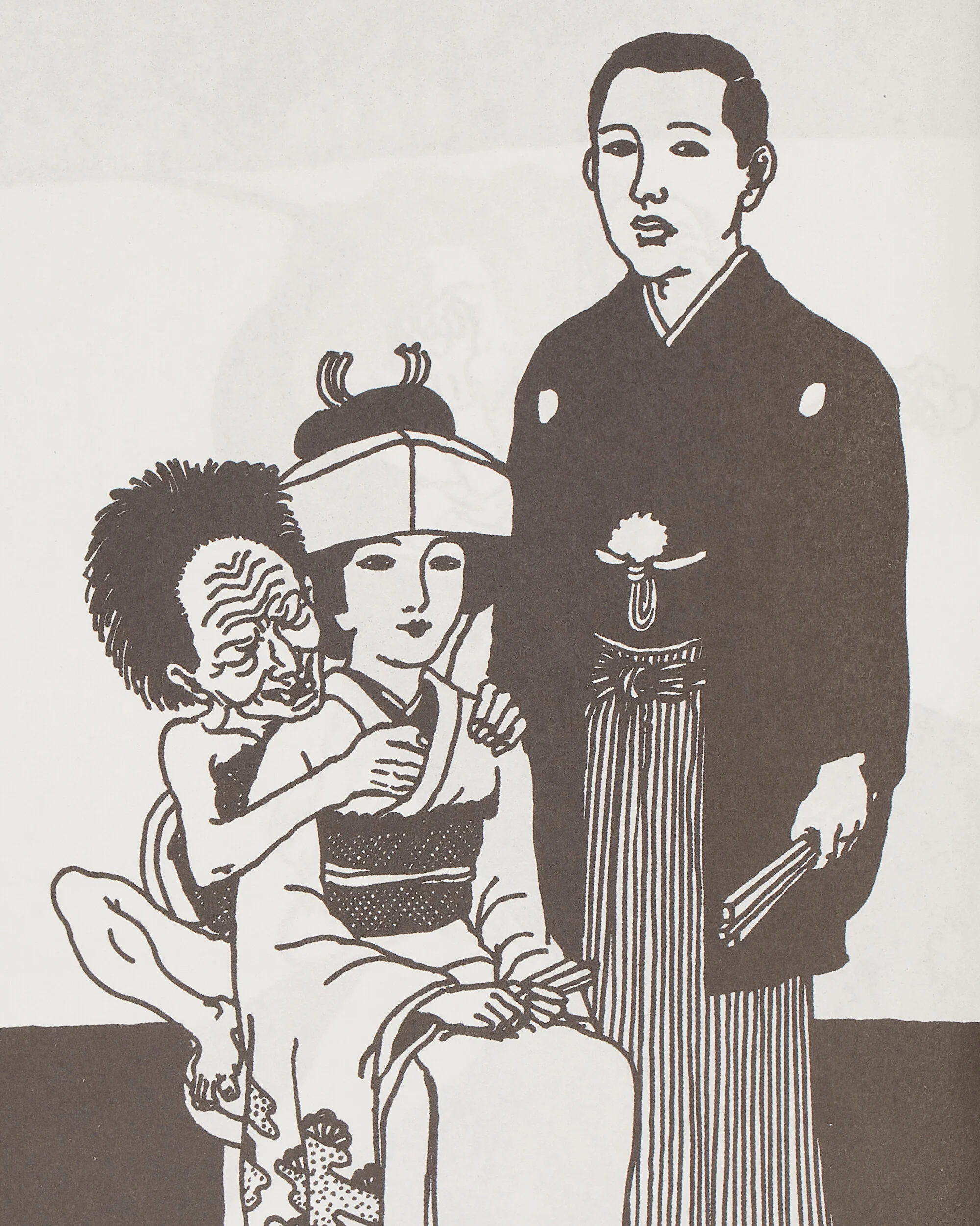 Toshio Saeki: Unnen Zine - Image 5