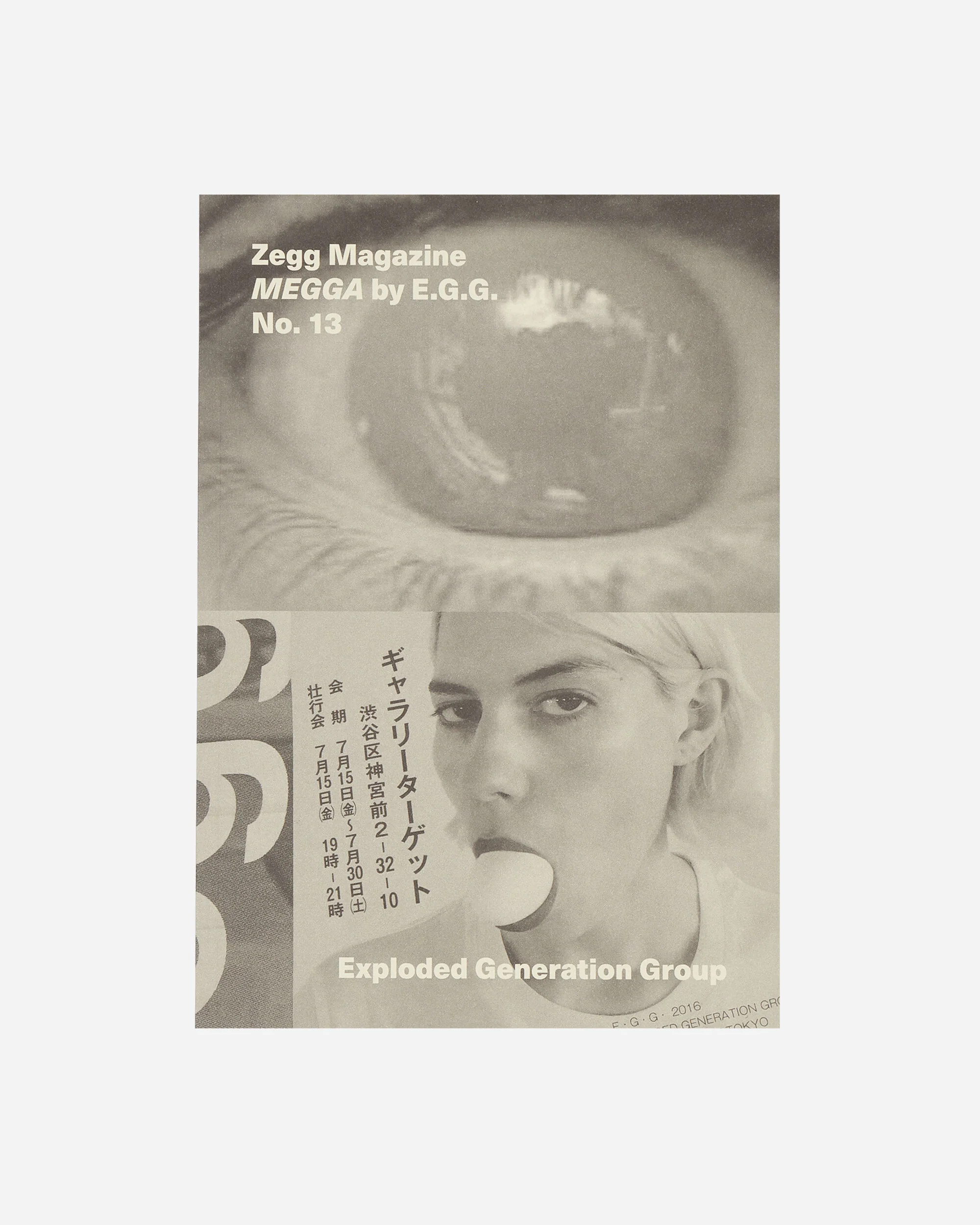 Zug Zine N°13