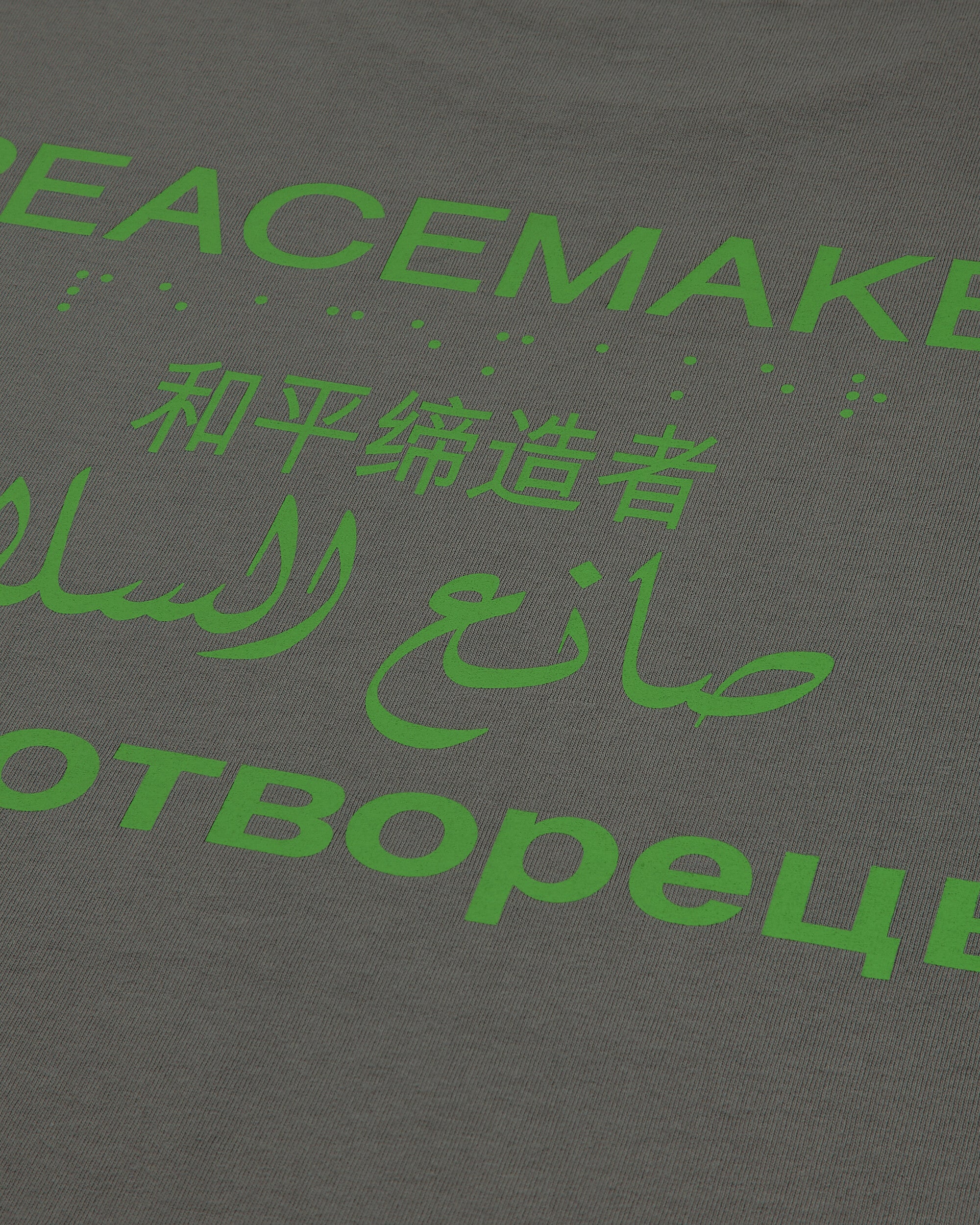 Men's Languages Print Loose Fit T-Shirt Gray - Image 3