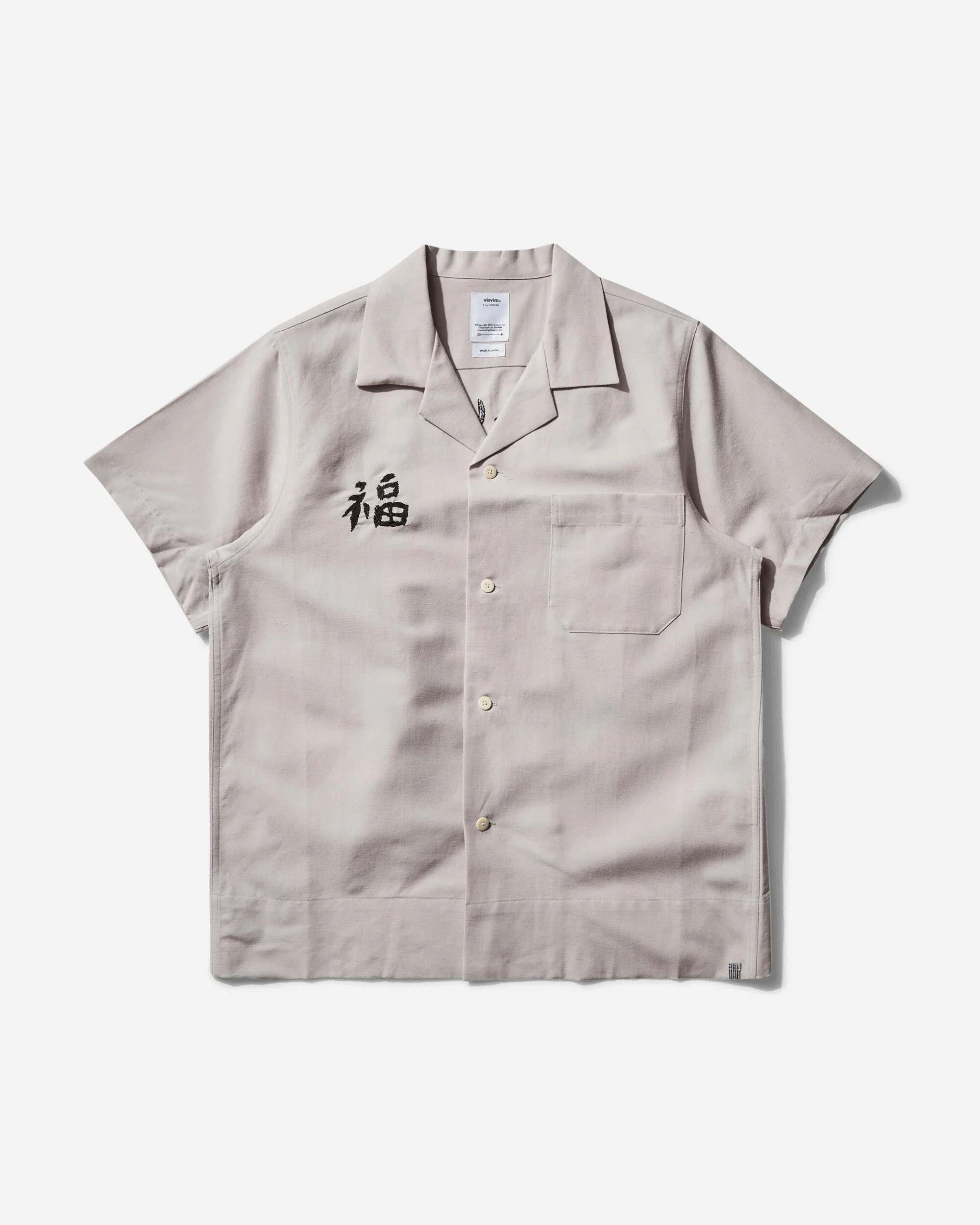 Men's Sanko Souvenir Shirt Ivory